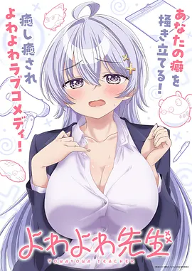 韩国电影女生宿舍《屋顶上的合租协议》剧照